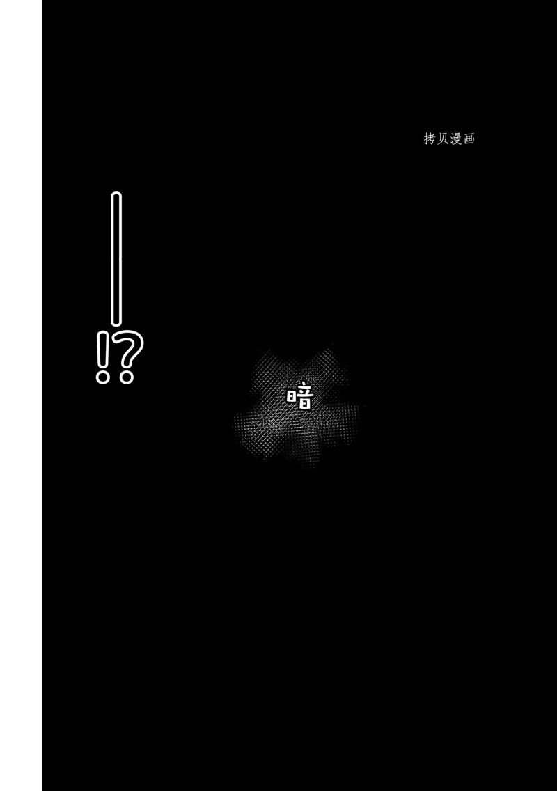 第103话 试看版