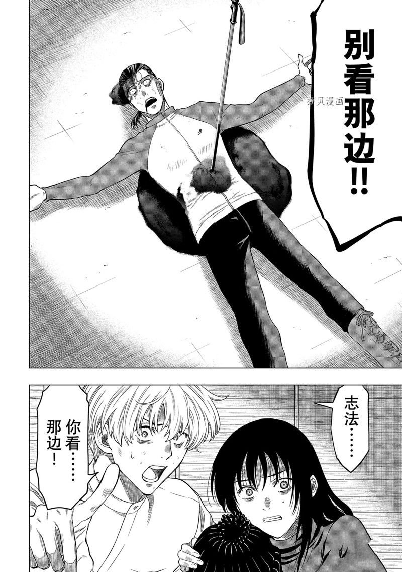 第103话 试看版