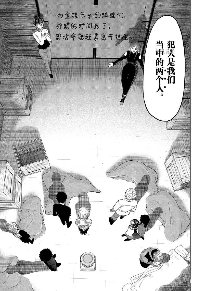 第104话 试看版