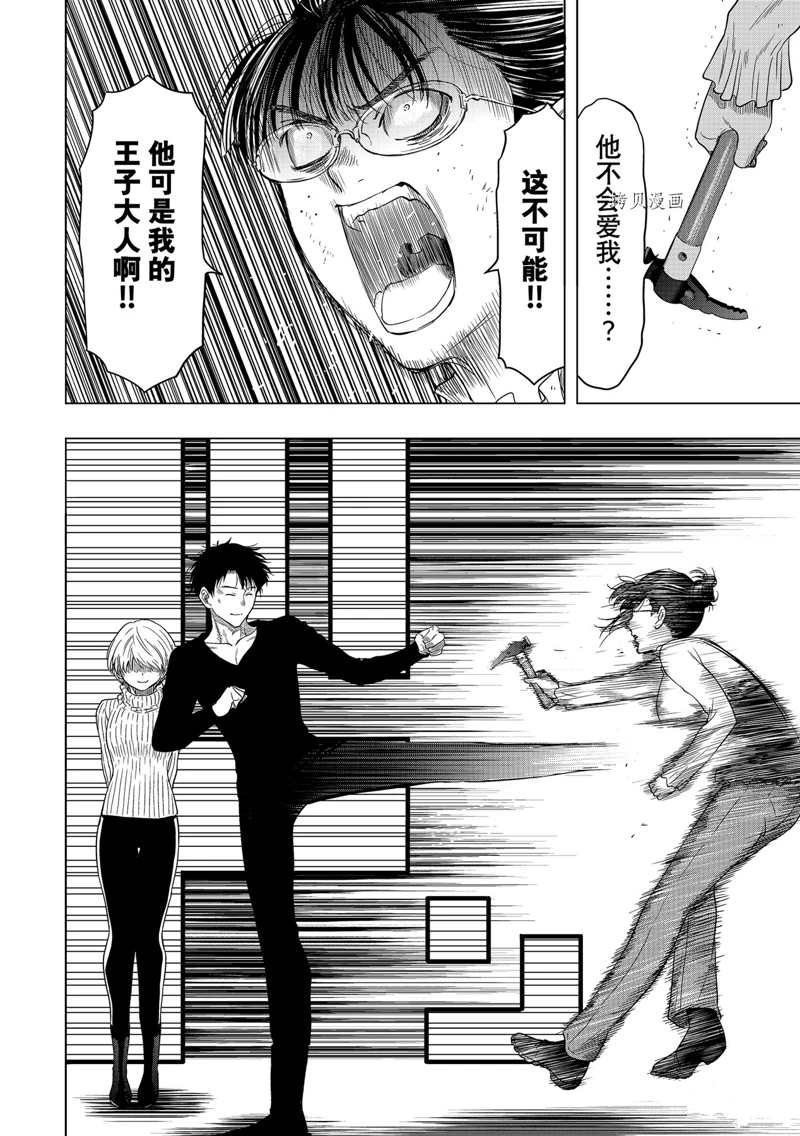 第104话 试看版