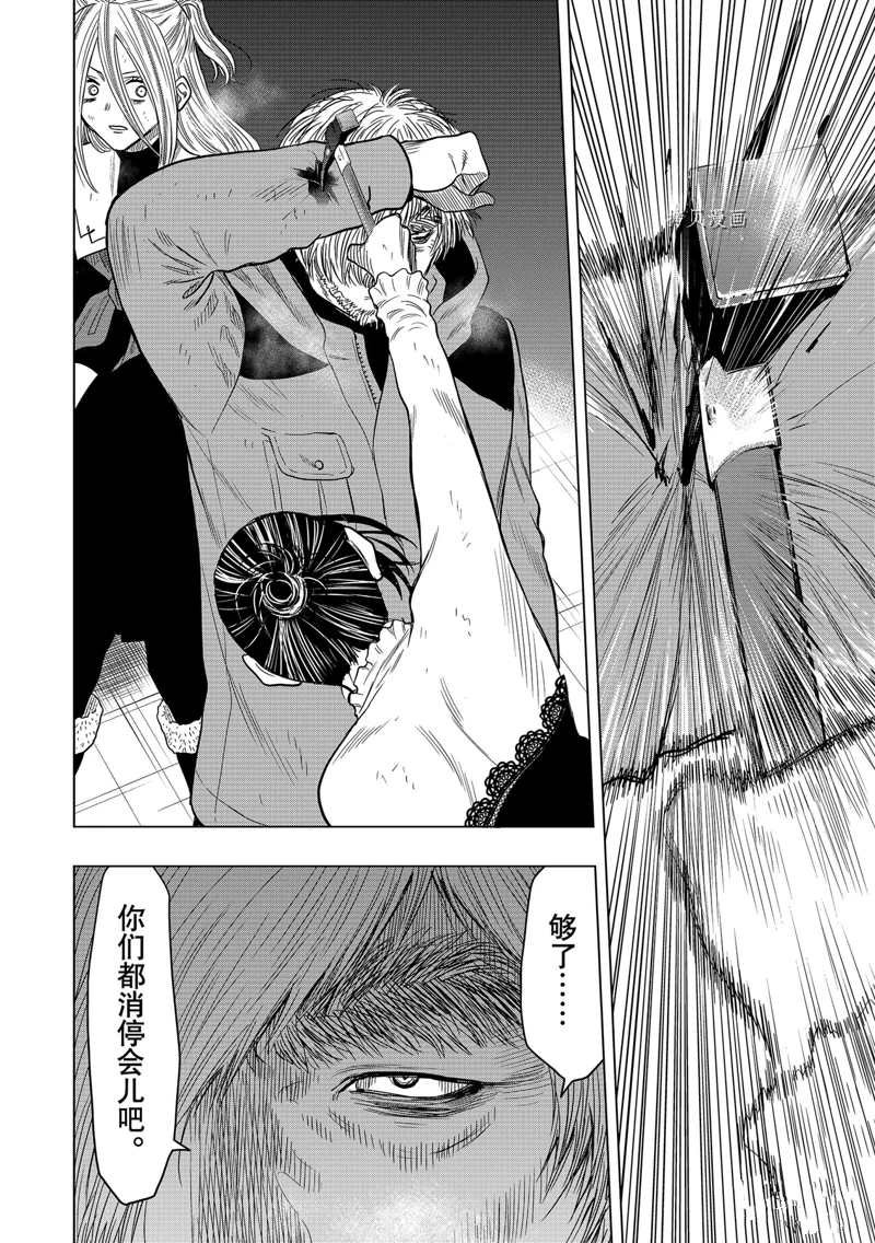 第104话 试看版