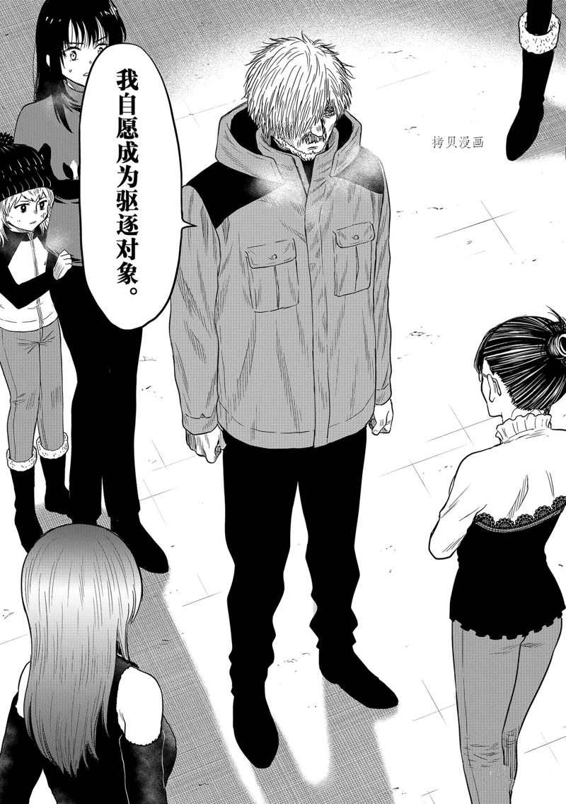 第104话 试看版