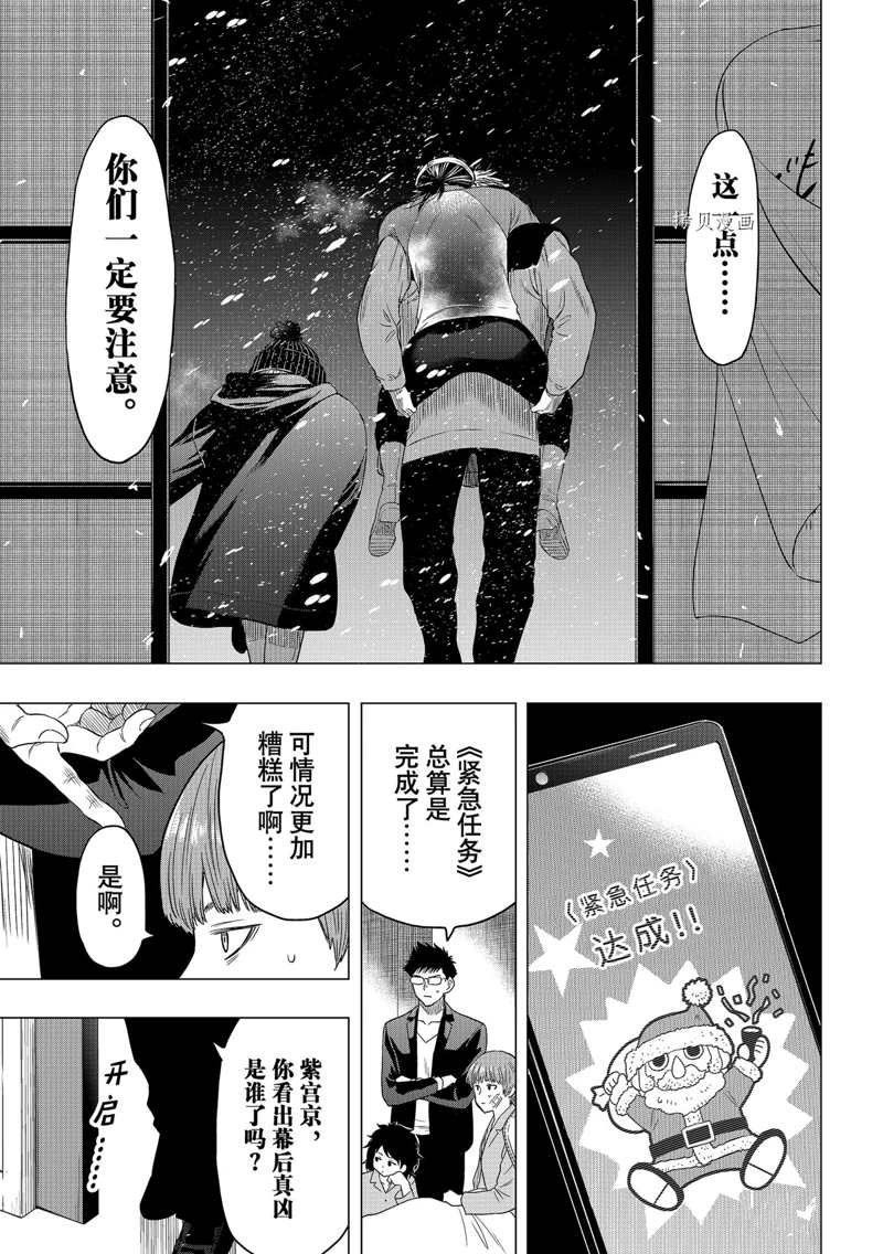 第104话 试看版