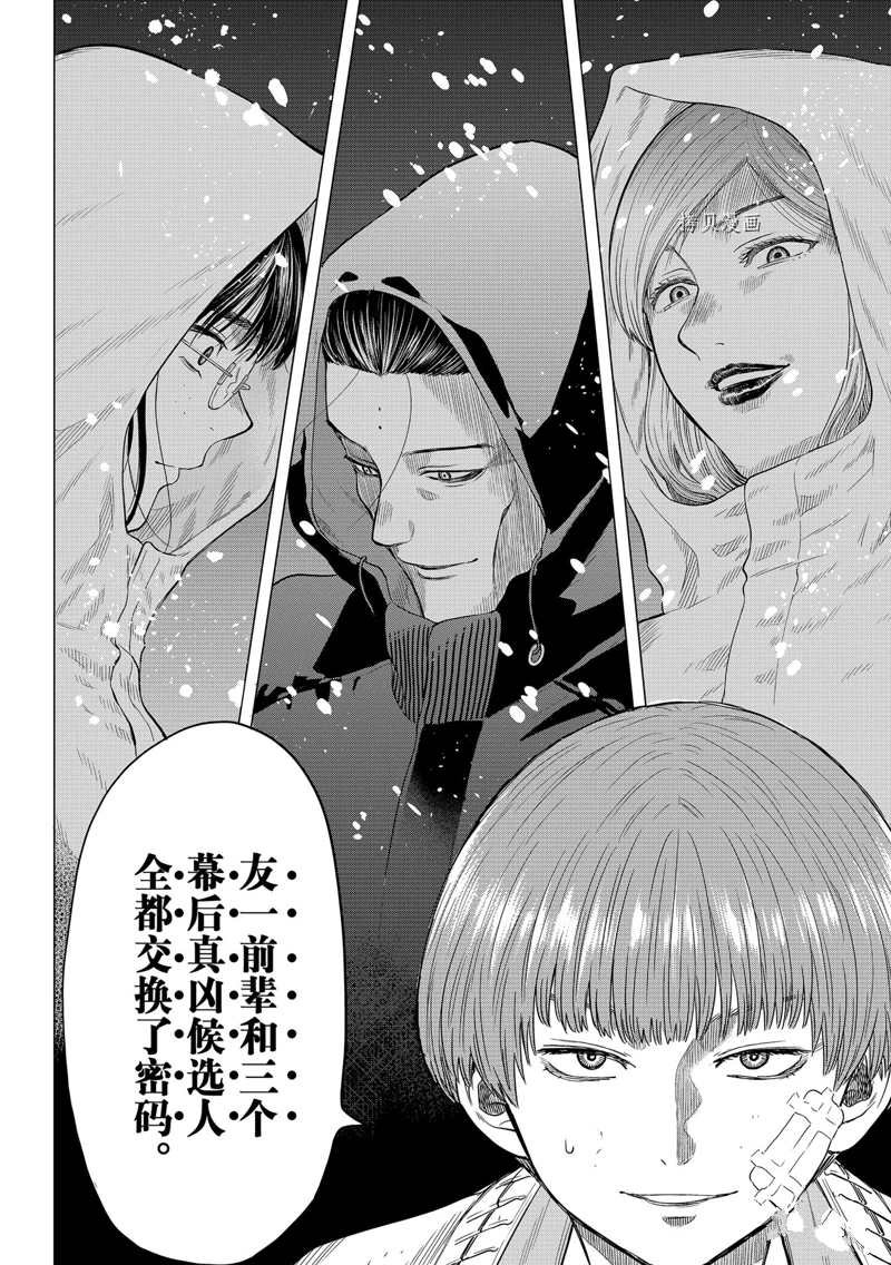 第104话 试看版