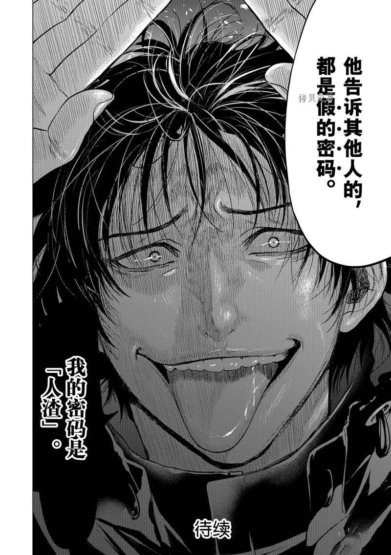 第104话 试看版
