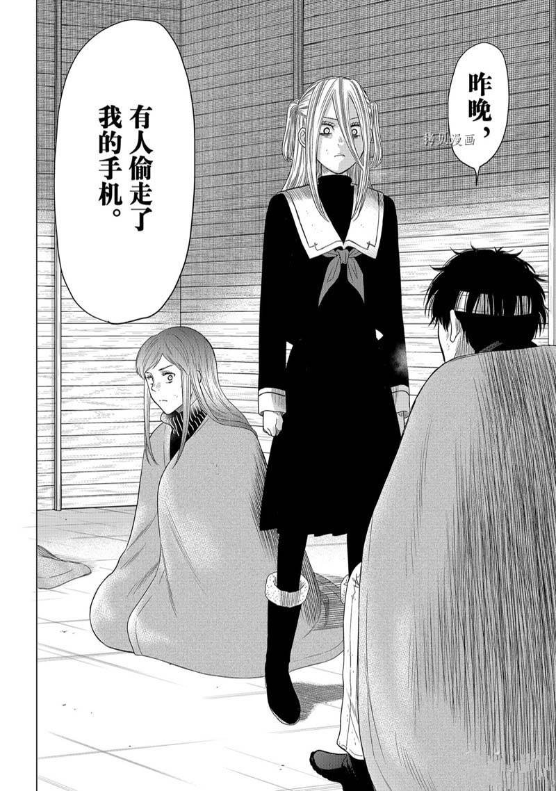 第105话