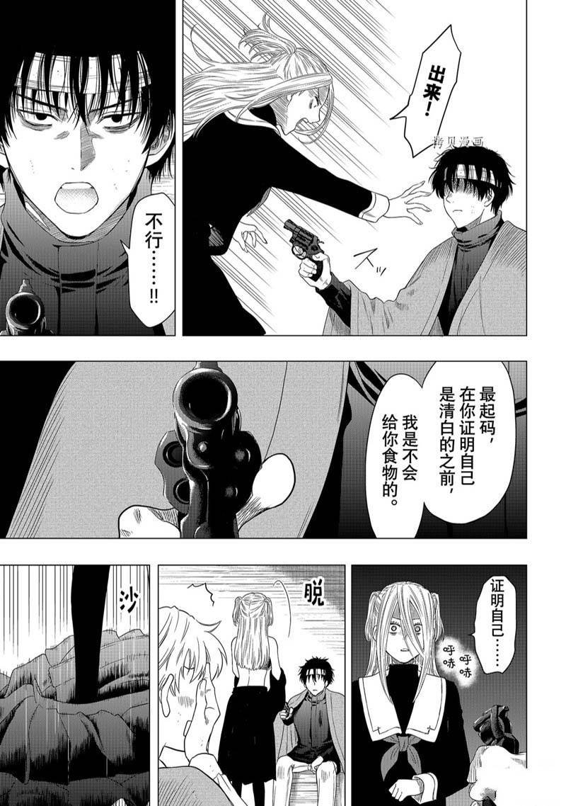 第105话