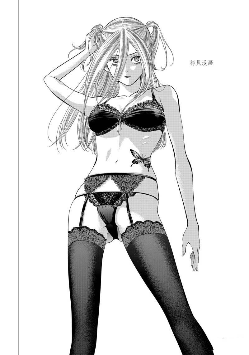 第105话