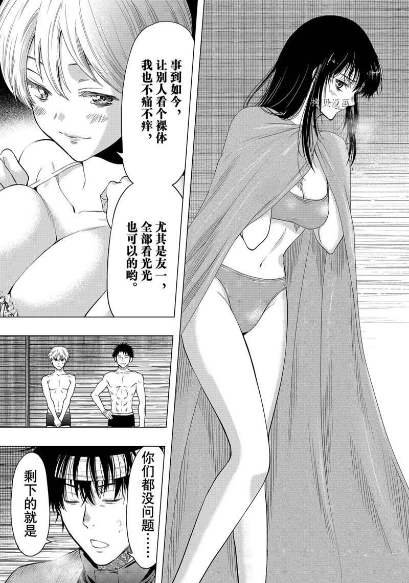 第105话