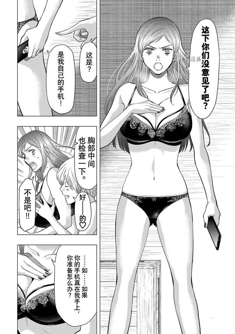 第105话