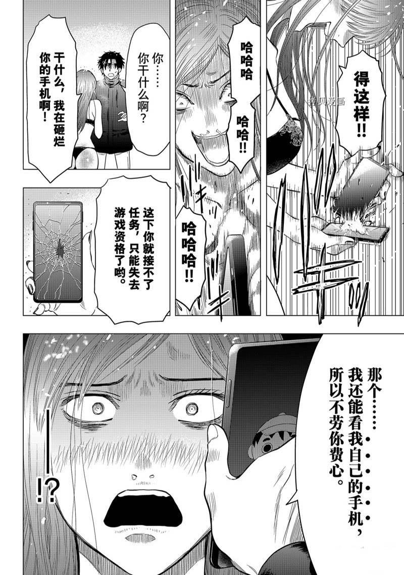 第105话