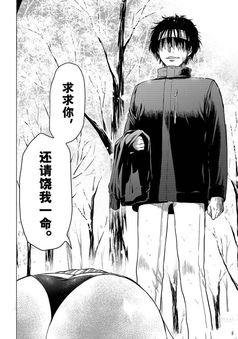 第105话