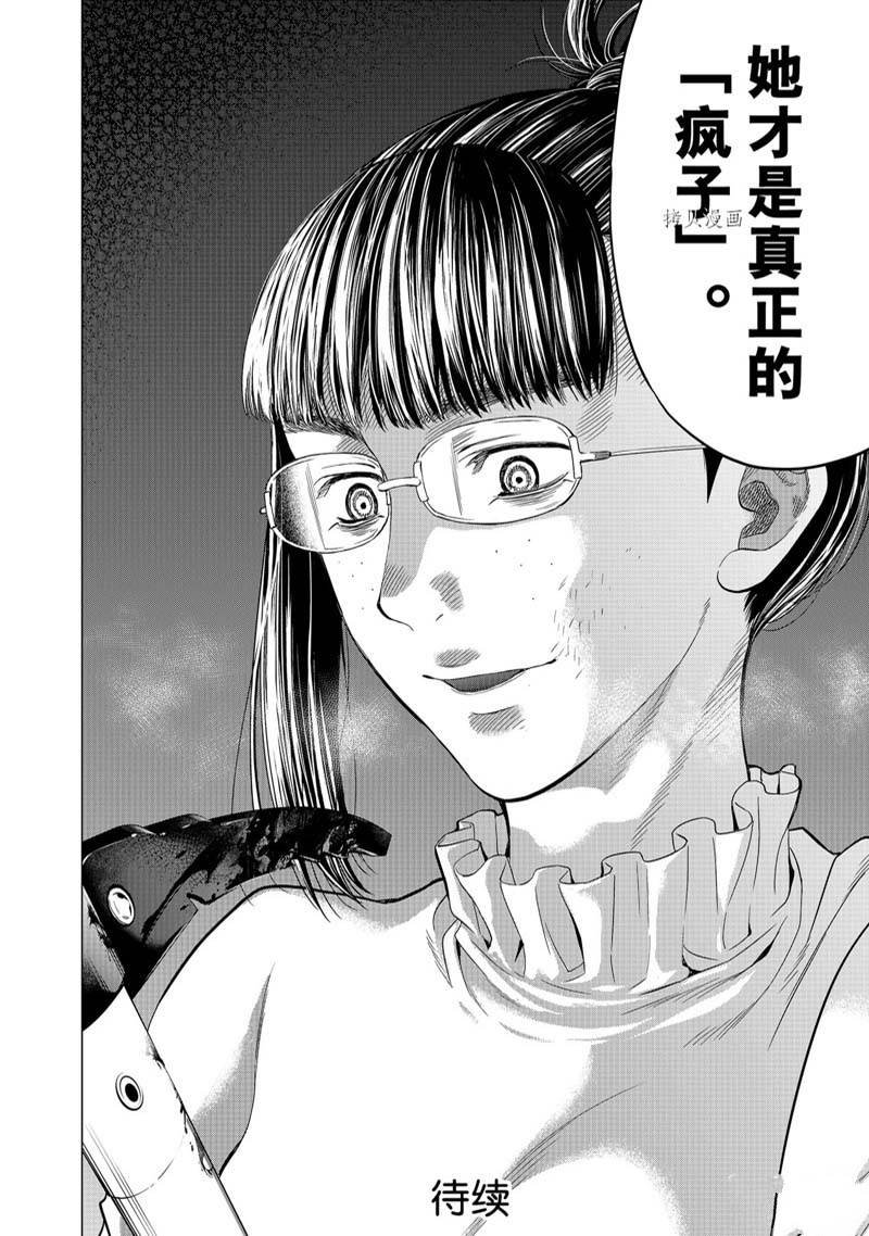第105话