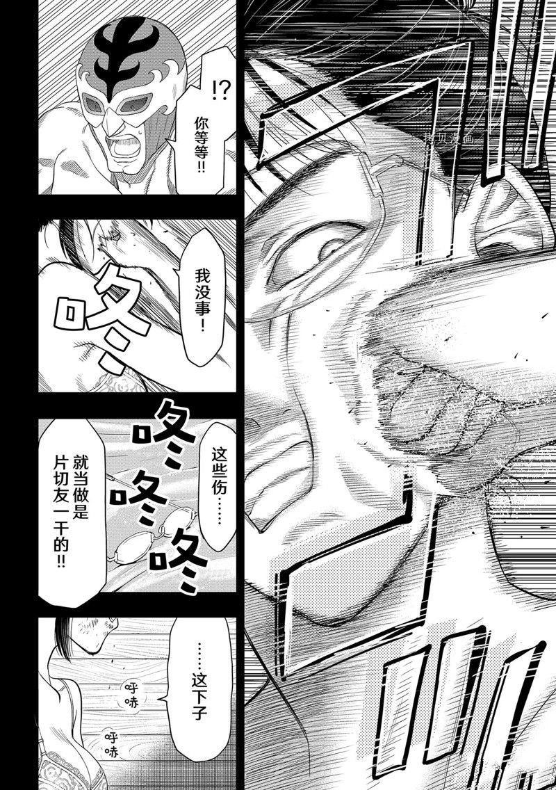 第106话 试看版