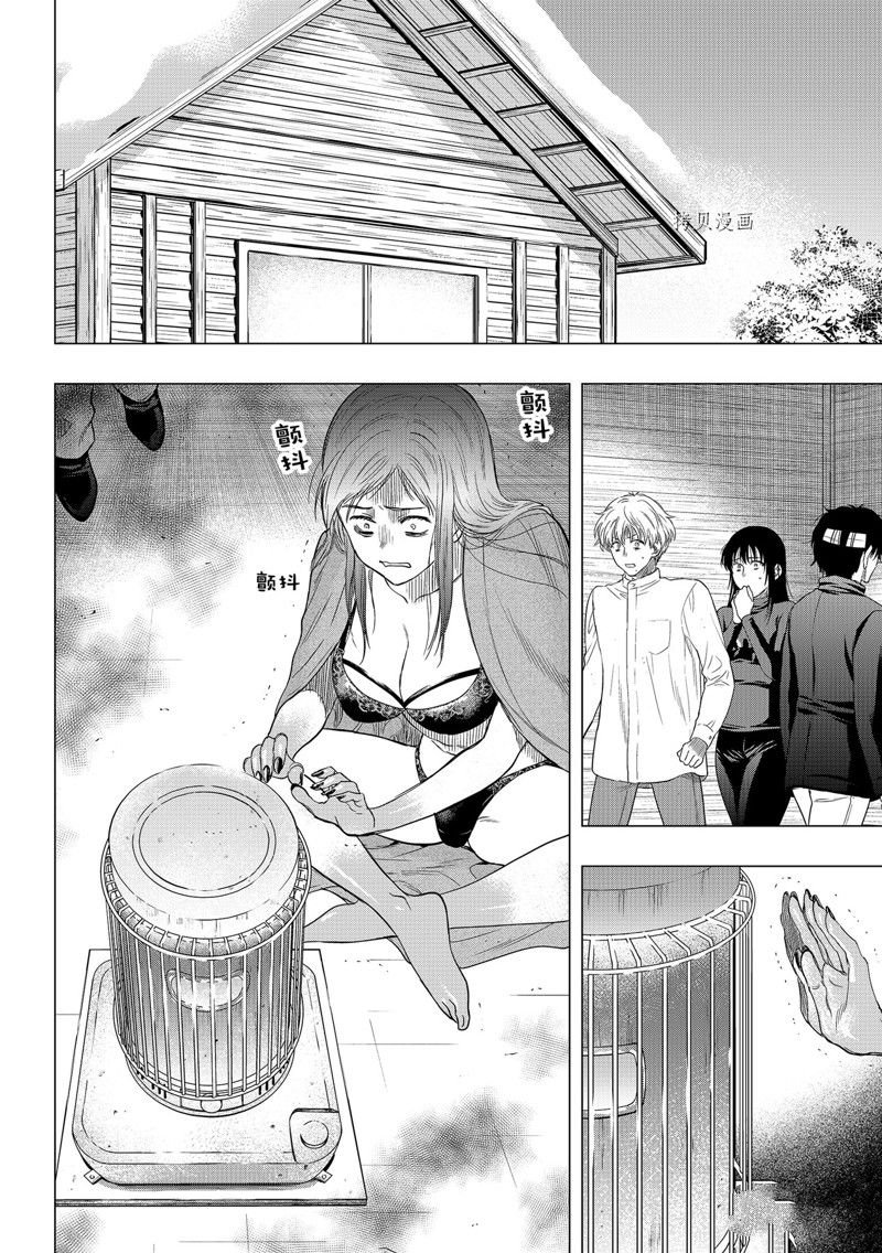 第106话 试看版