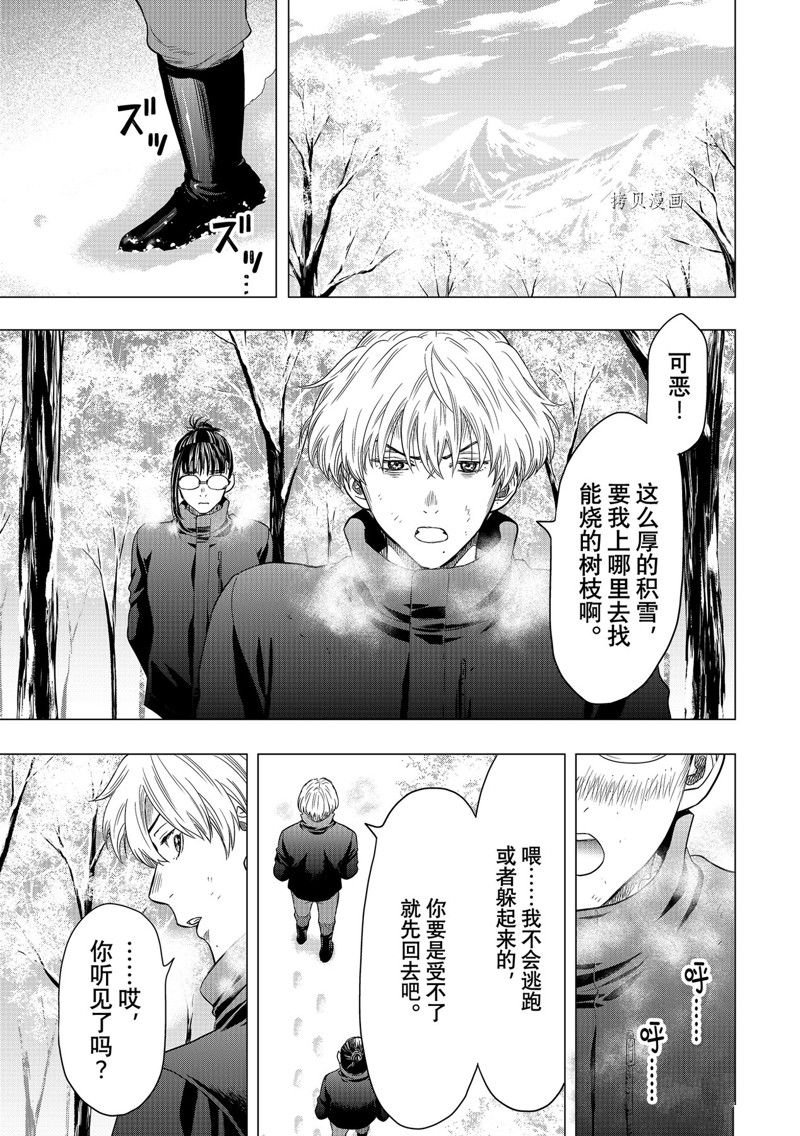 第106话 试看版