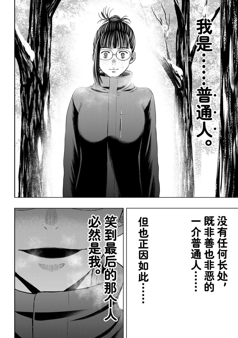 第107话 试看版