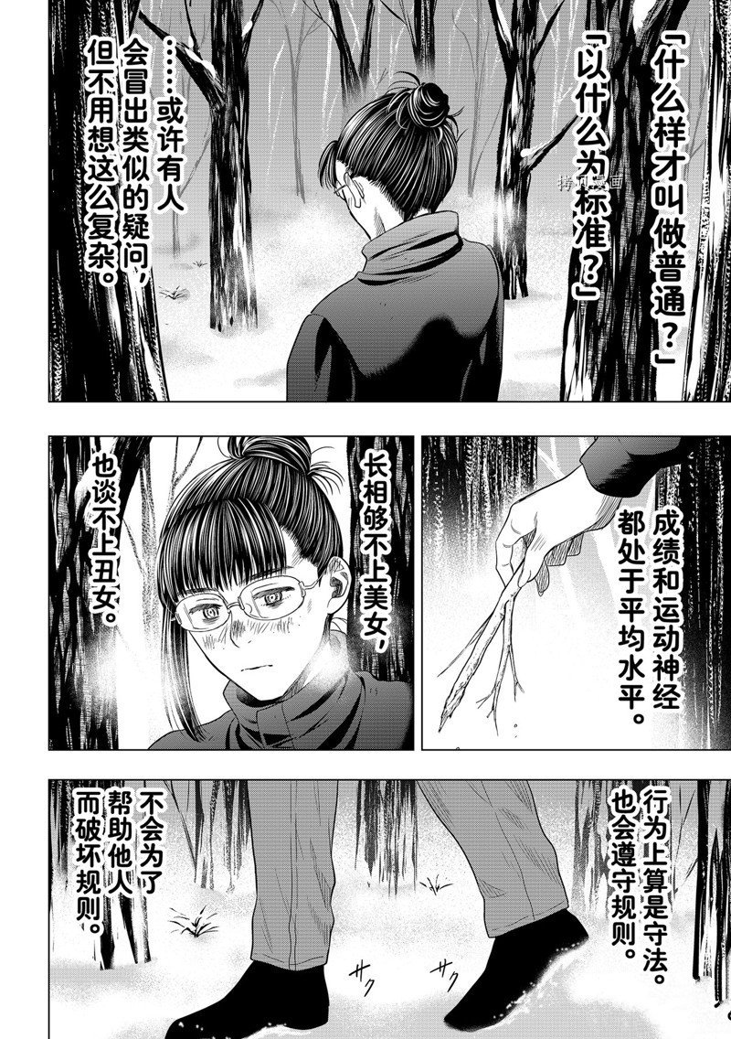第107话 试看版