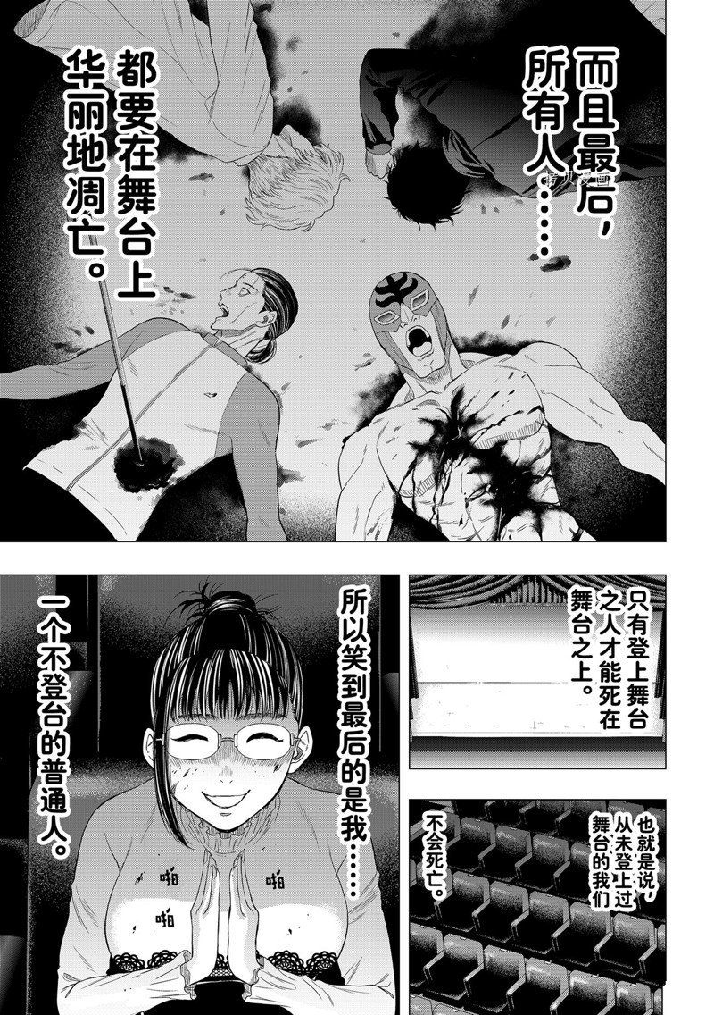 第107话 试看版