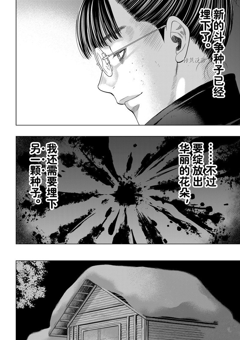 第107话 试看版