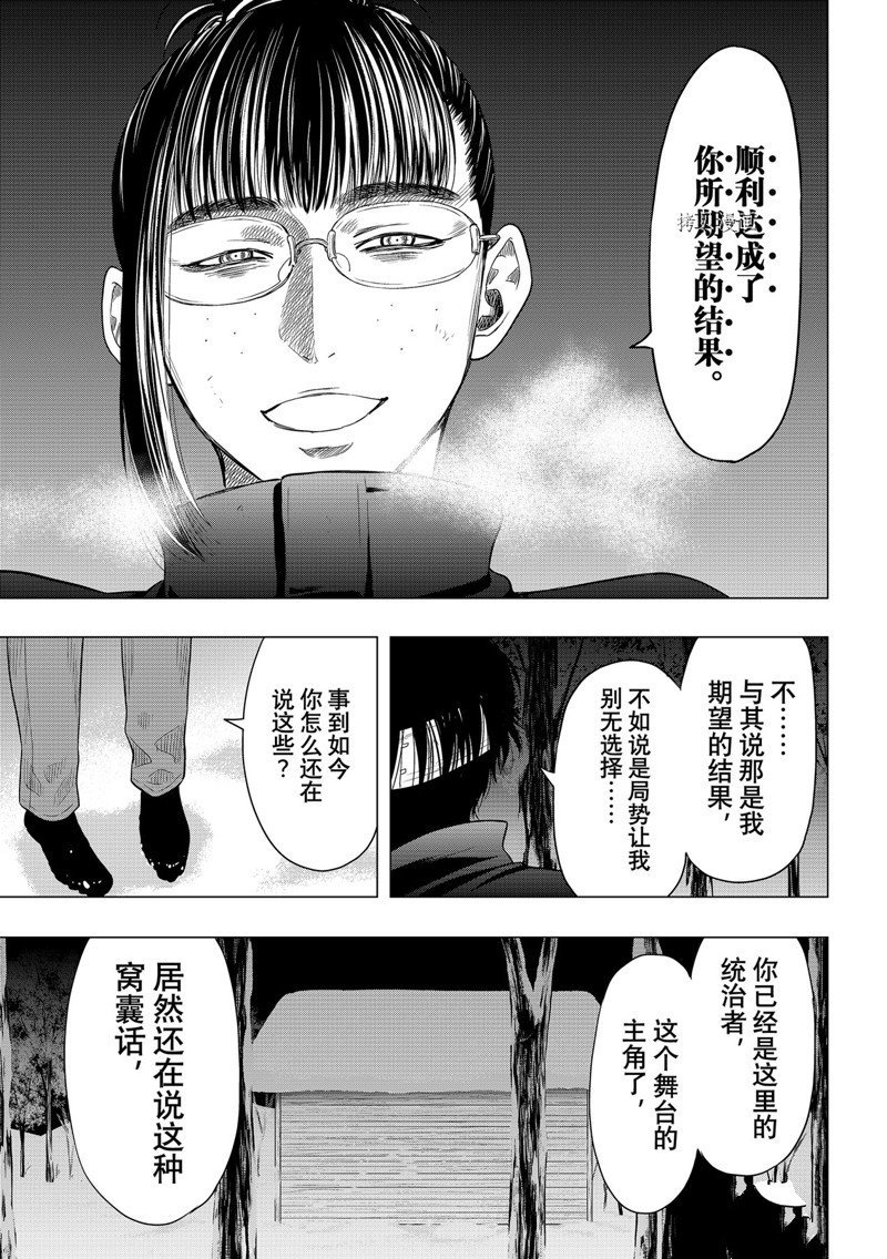 第107话 试看版