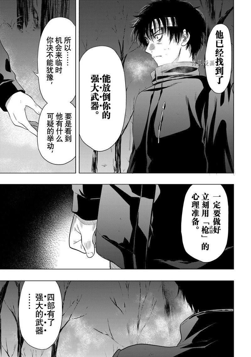 第107话 试看版