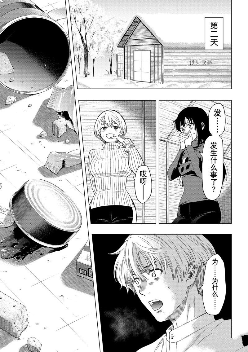 第107话 试看版