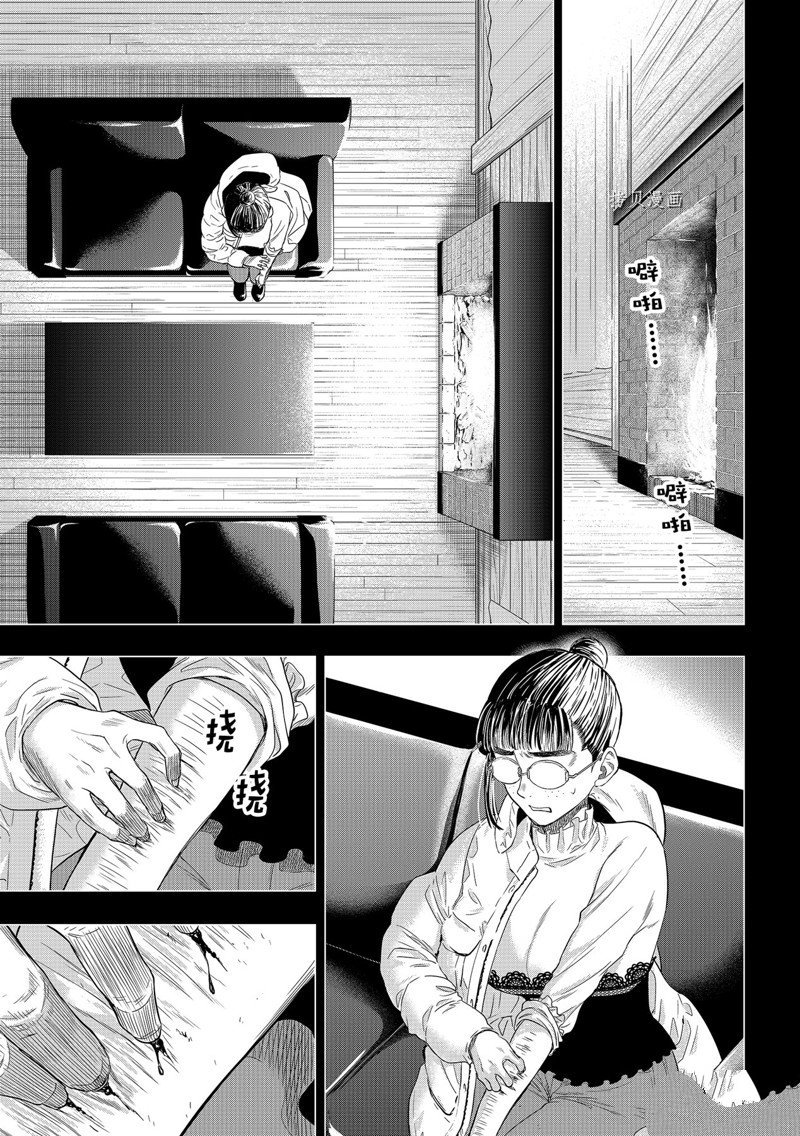 第108话 试看版