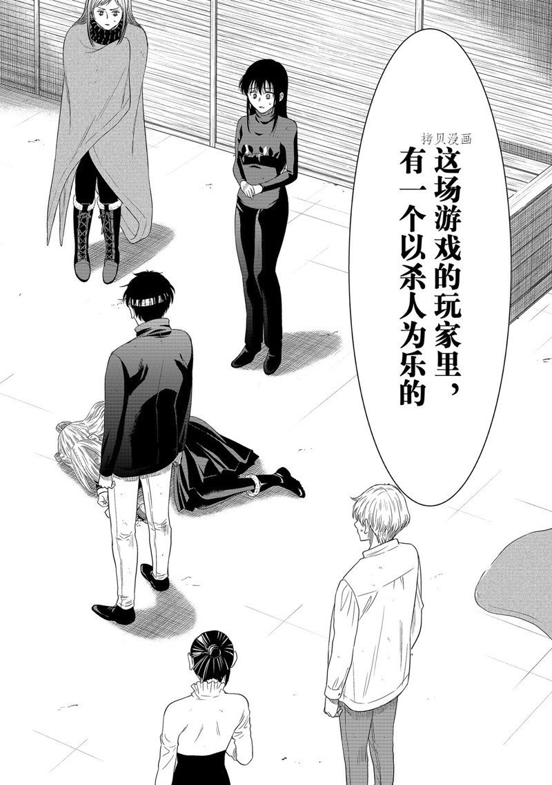 第108话 试看版