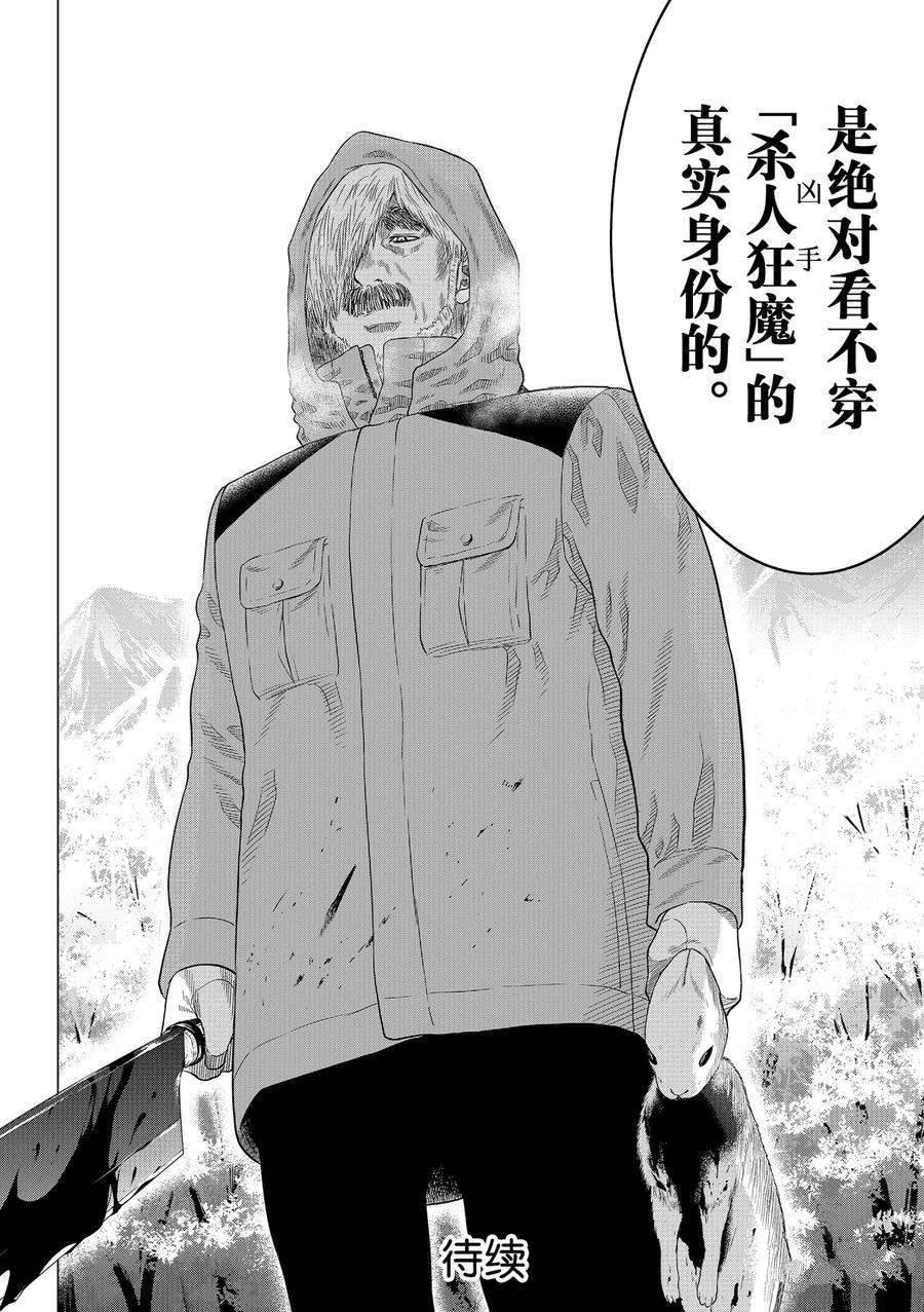 第109话 试看版