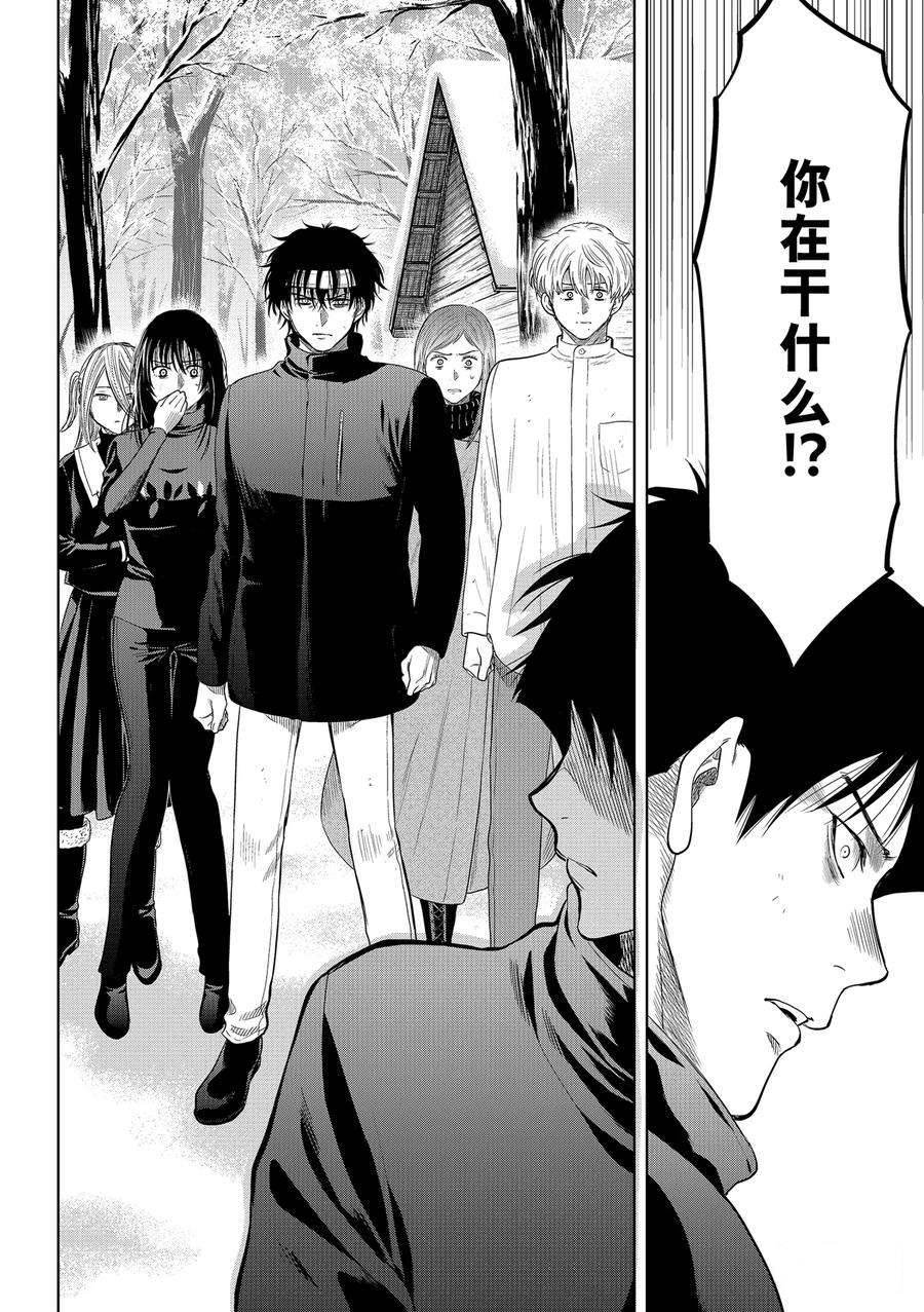 第110话 试看版