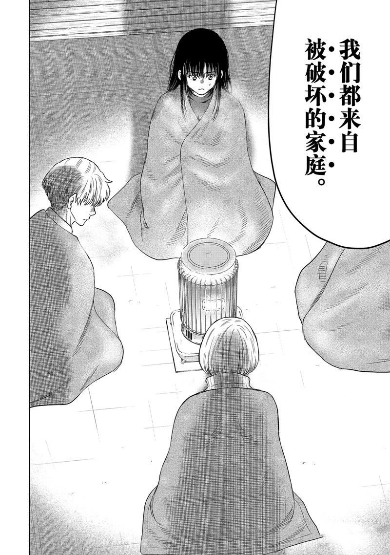 第113话 试看版