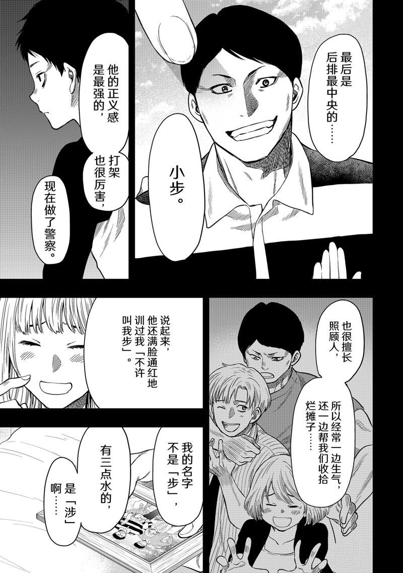 第114话 试看版
