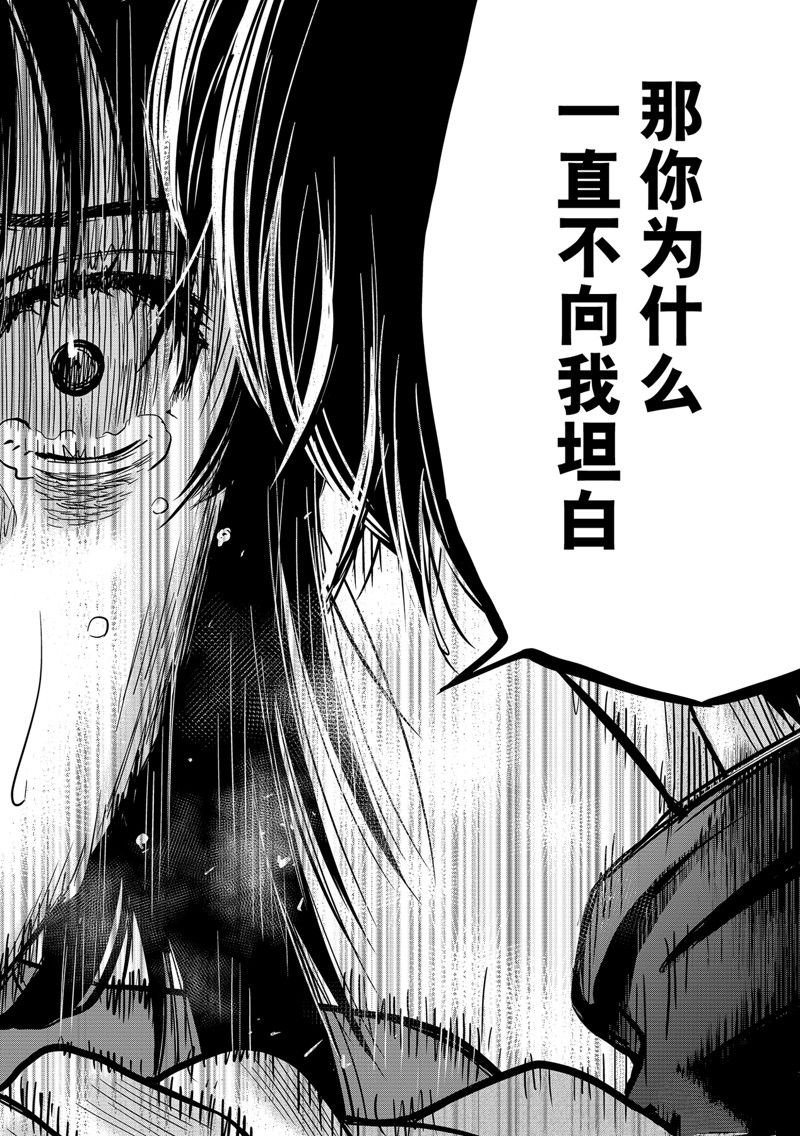 第114话 试看版