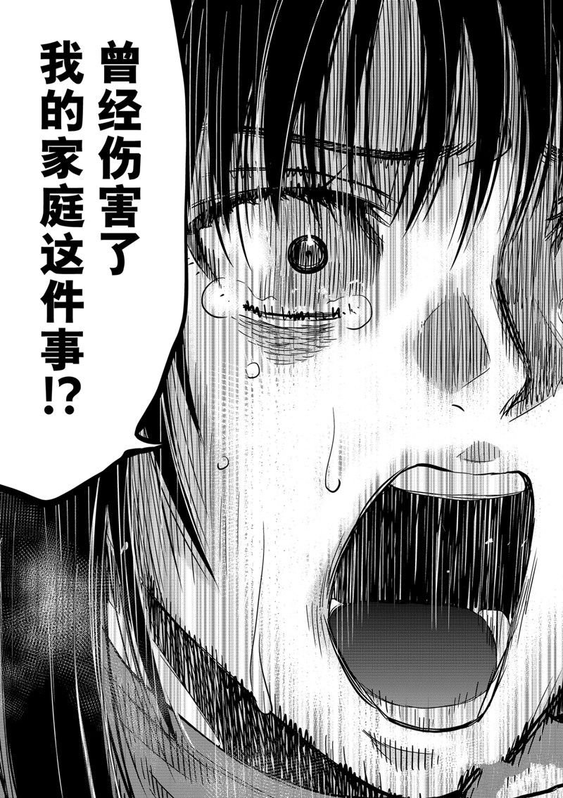 第114话 试看版