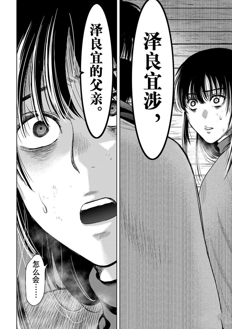 第115话 试看版
