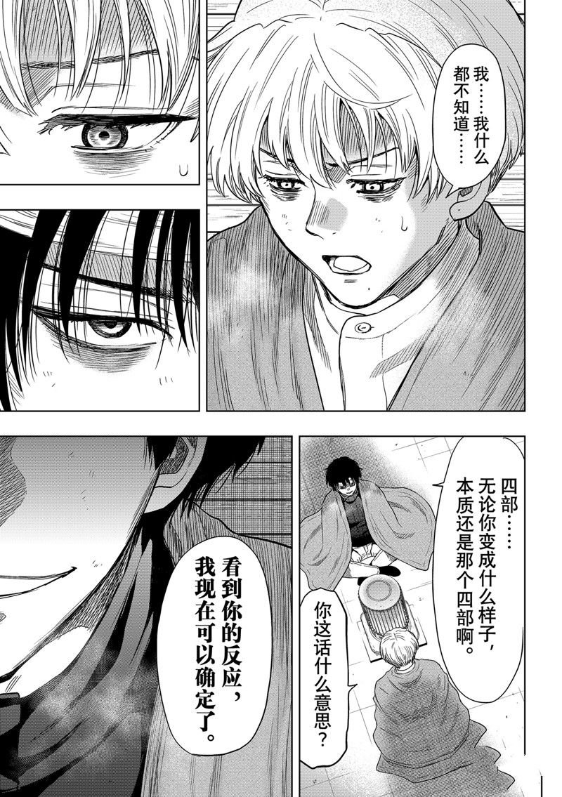第116话