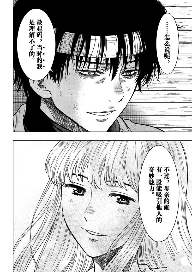第116话