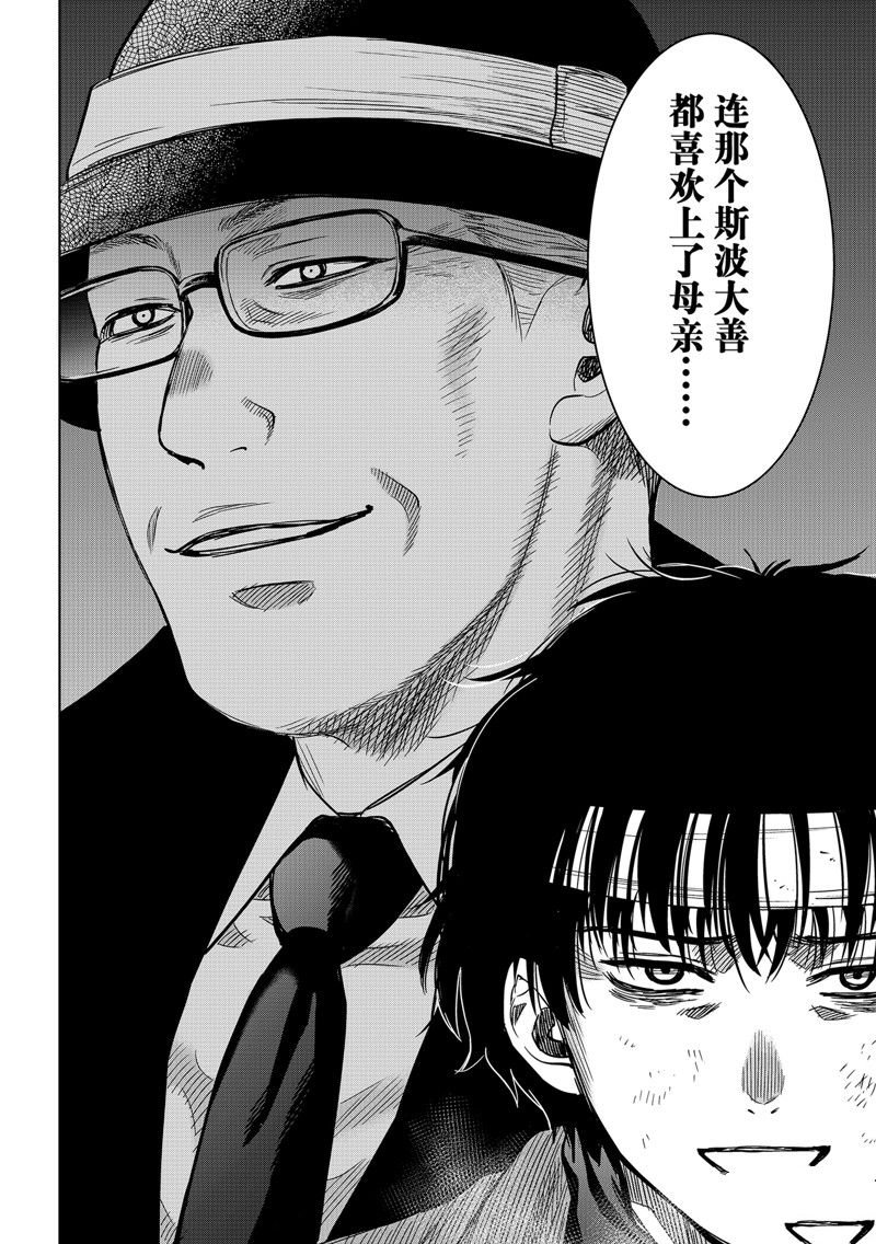 第116话