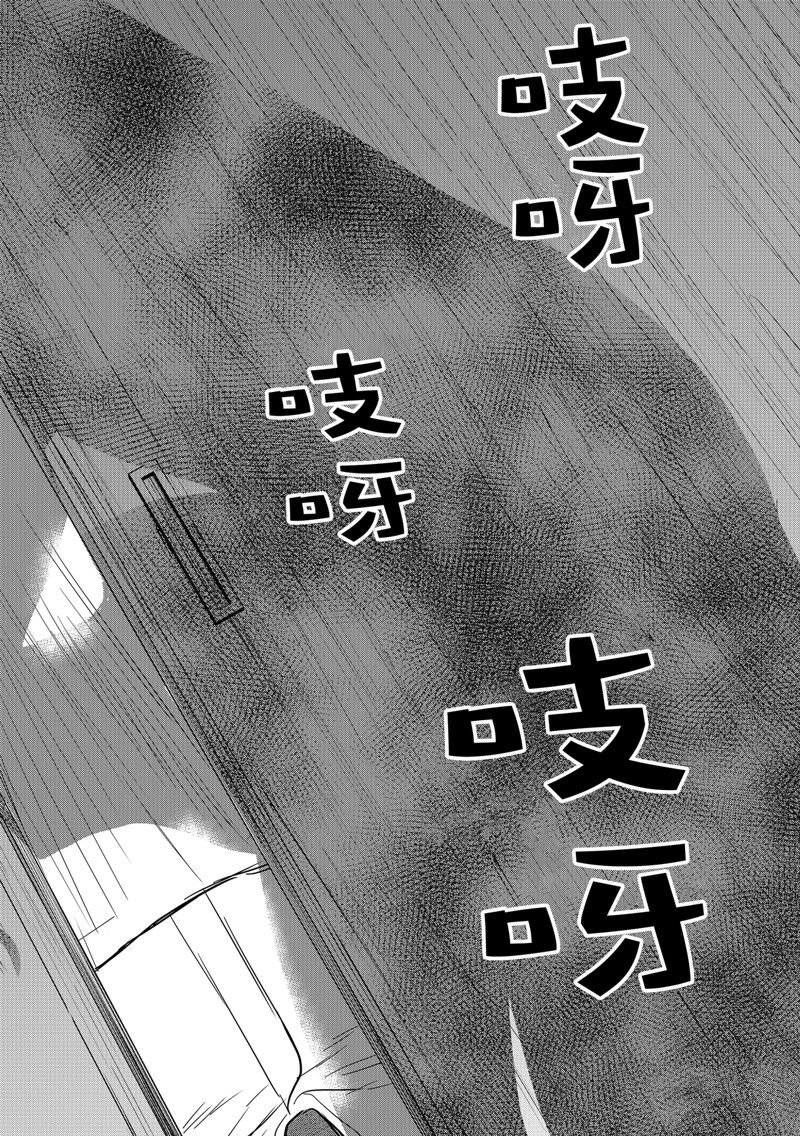 第116话