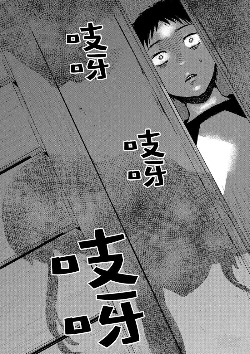 第116话