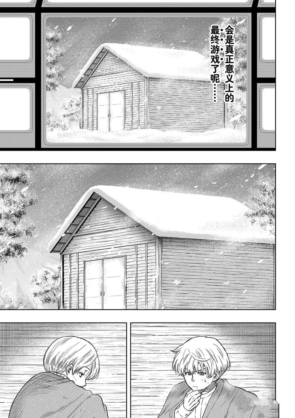 第117话 试看版