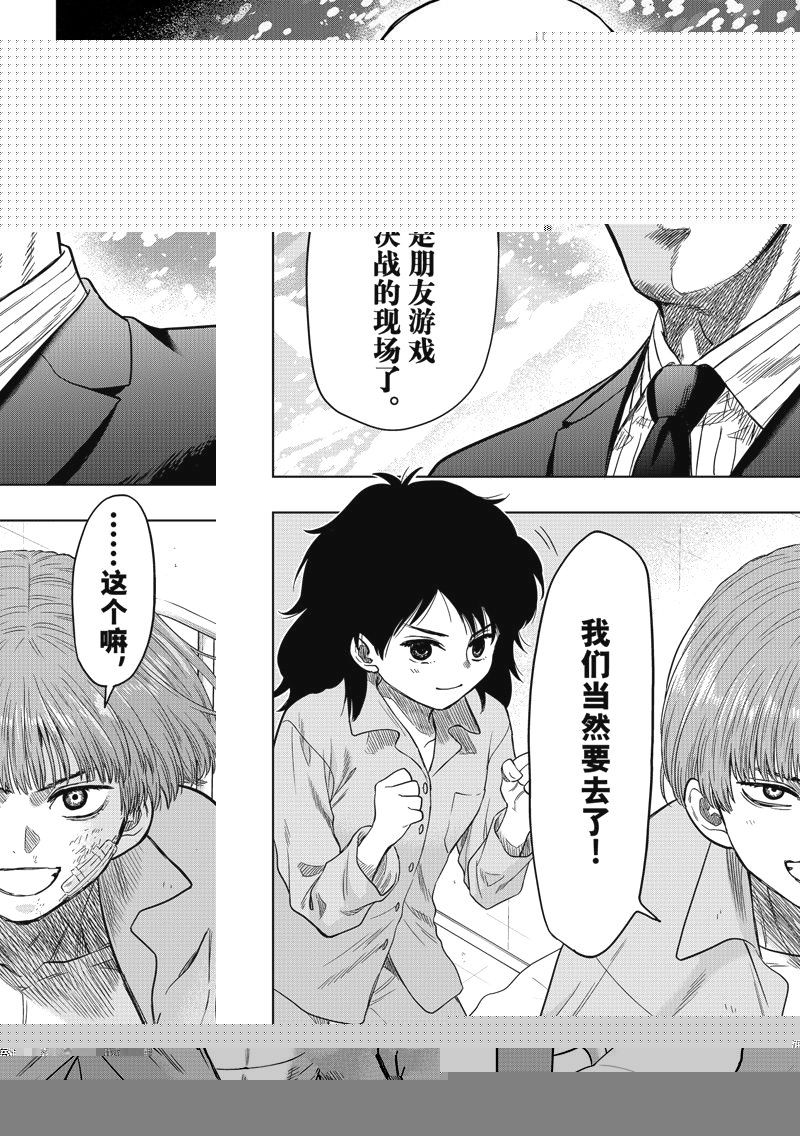 第118话