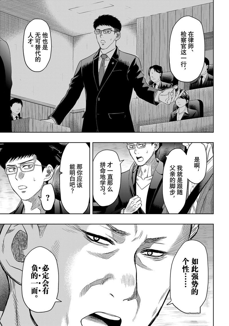 第118话
