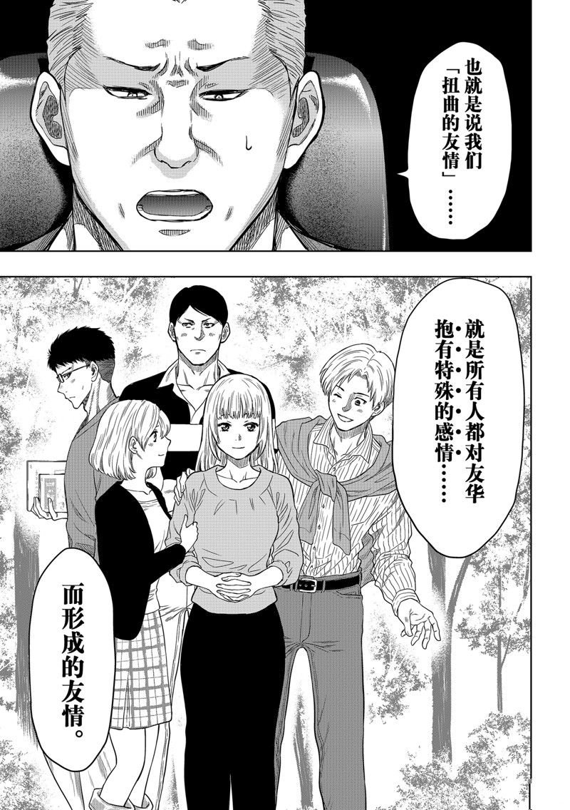 第118话