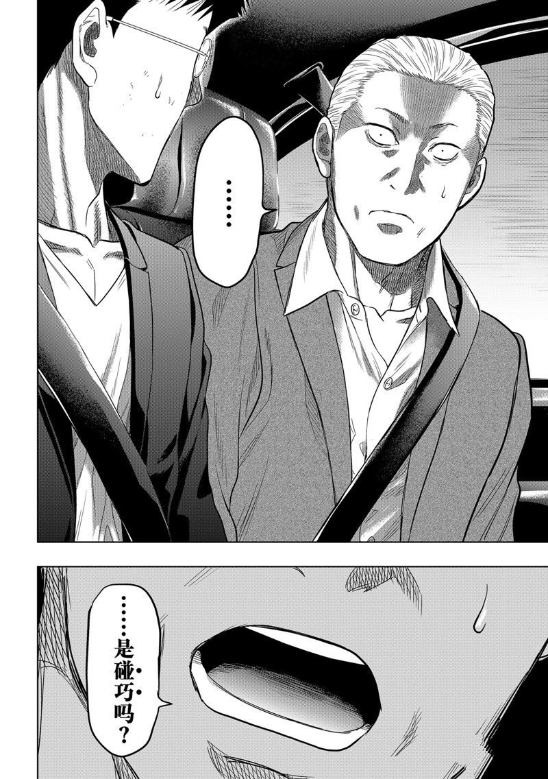 第118话