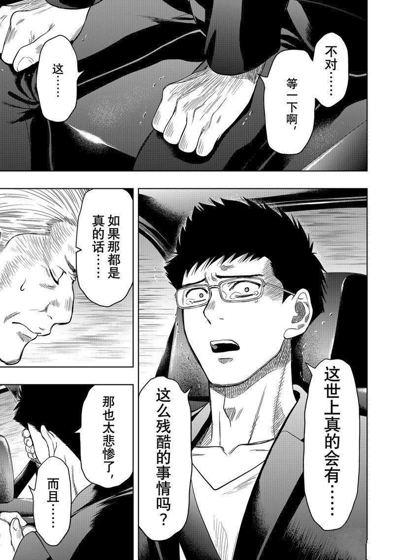 第118话