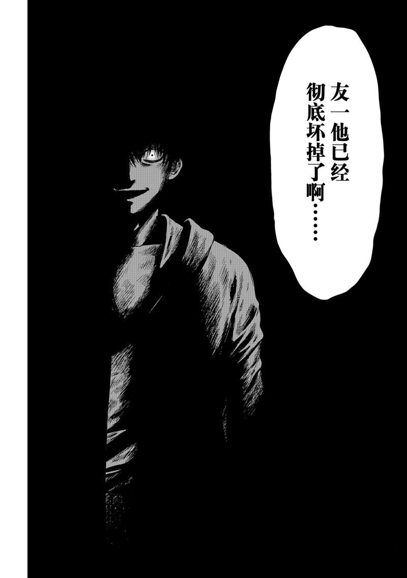 第118话