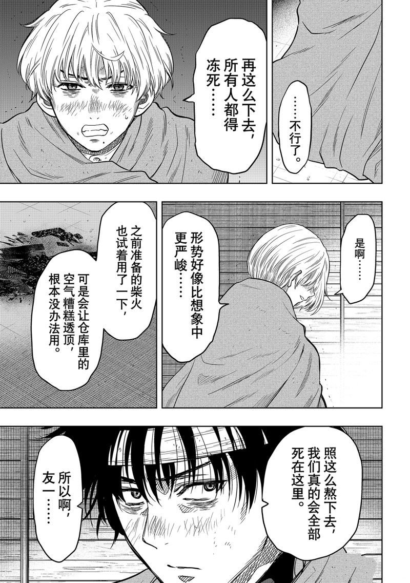 第118话