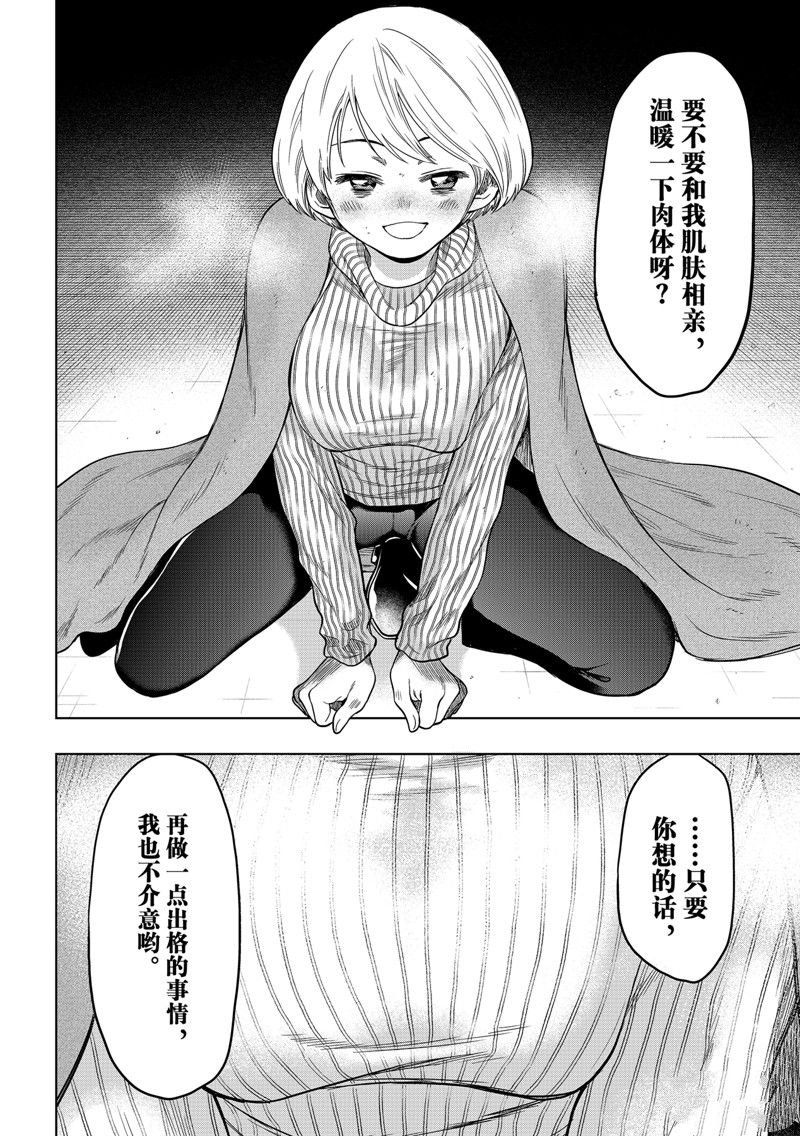 第118话